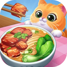 星厨烹饪记最新版