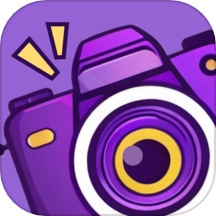 趣蛙相机免费版