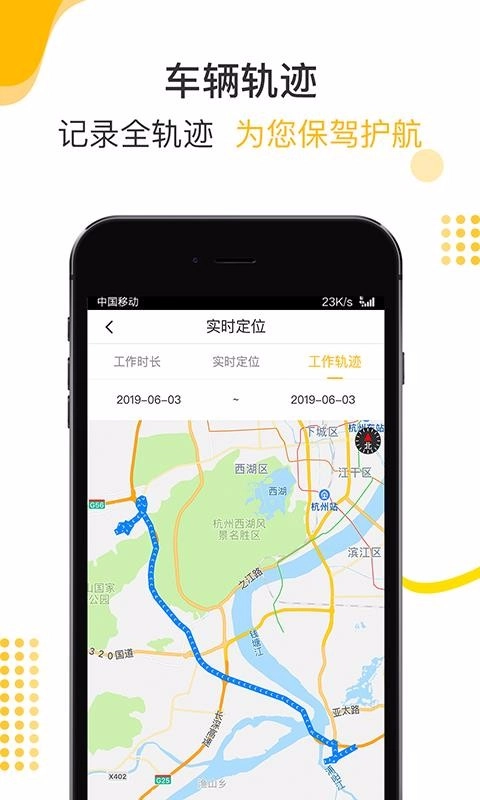 金戈战马图1