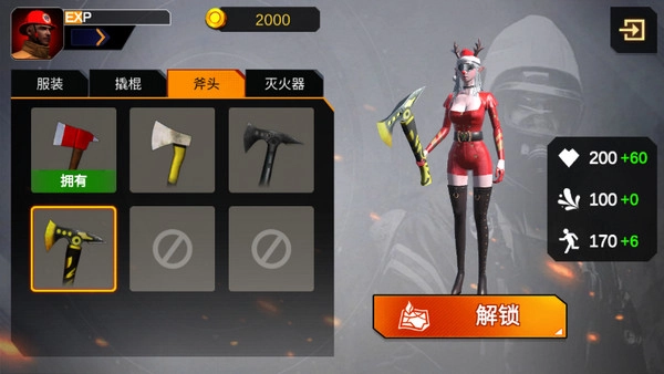 我是消防员手机免费版图4