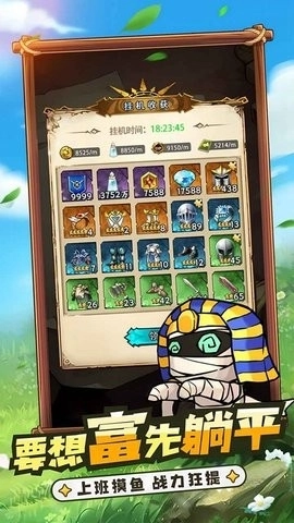 冒险大幻想通用版图1