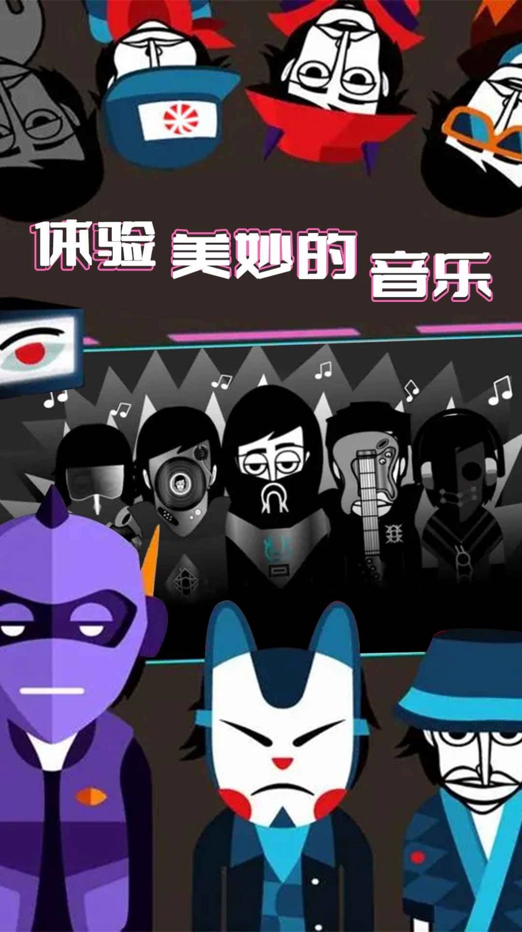 天天爱解压3
