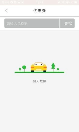 青蛙出行-图1