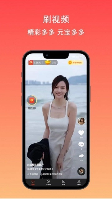 趣玩盒子-图4