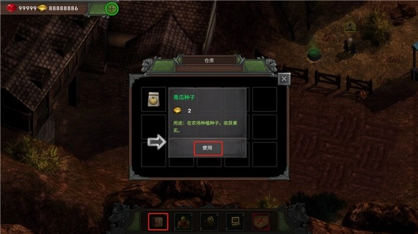 矮人要塞汉化版图3