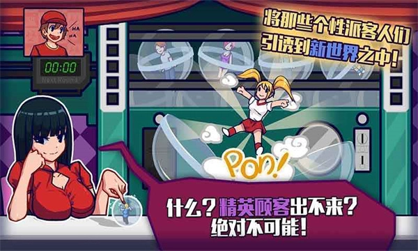 大家饿餐厅2026(3)