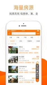 365淘房图4