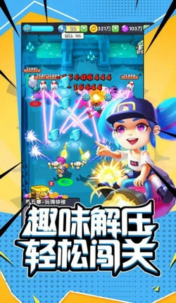 超能突围3