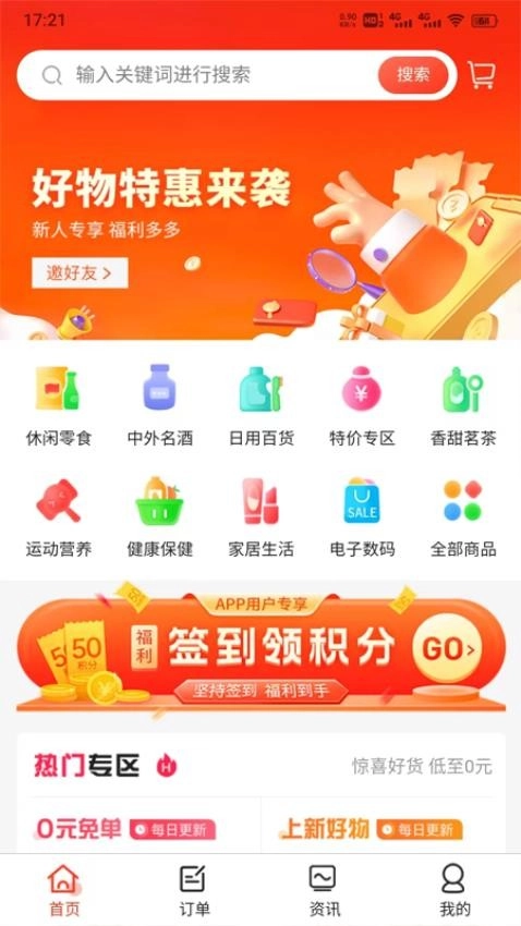 乾兜兜(2)