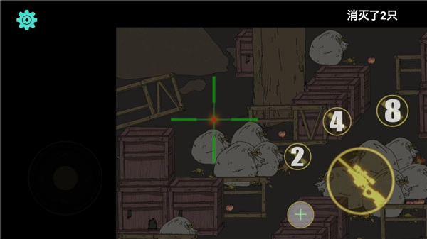 保卫粮仓手机版