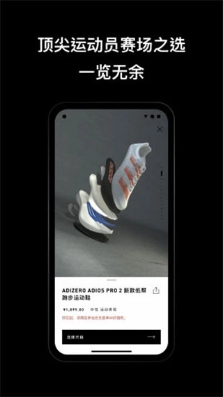 adidas-图3