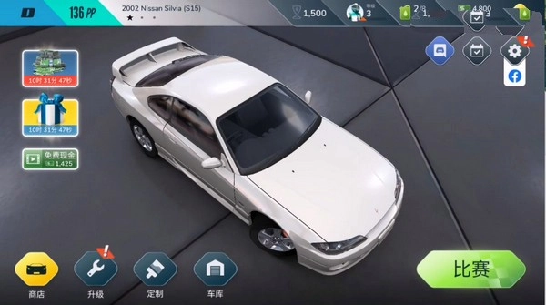 叛逆赛车最新免费版图2