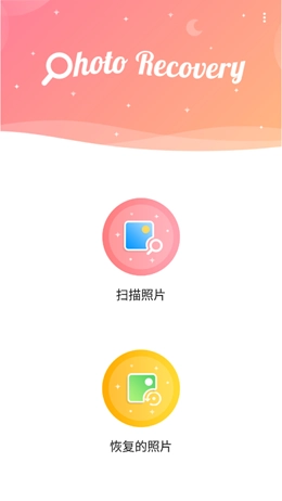 锐克照片恢复(3)