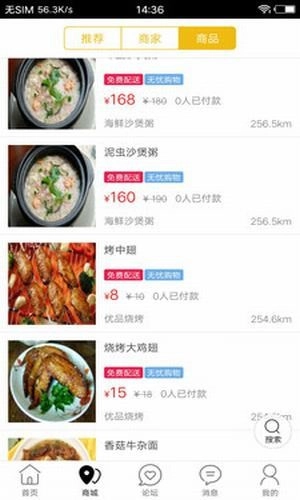 乐享阳江(2)