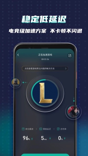 ourplay安卓版(3)