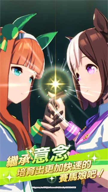 赛马娘繁中服 .5图2