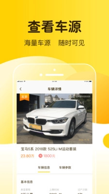 河马智慧车城-图1