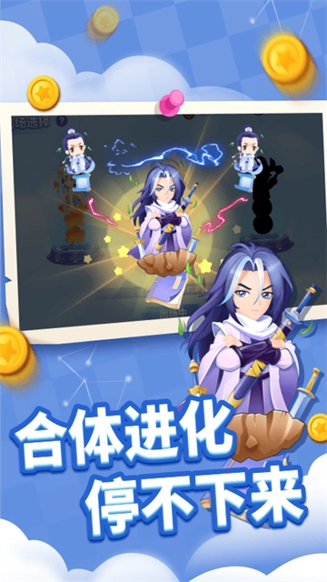 贪吃蛇进化论游戏官方版图3