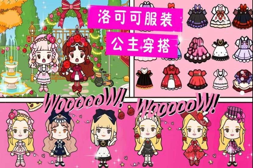 我的尤雅世界图2