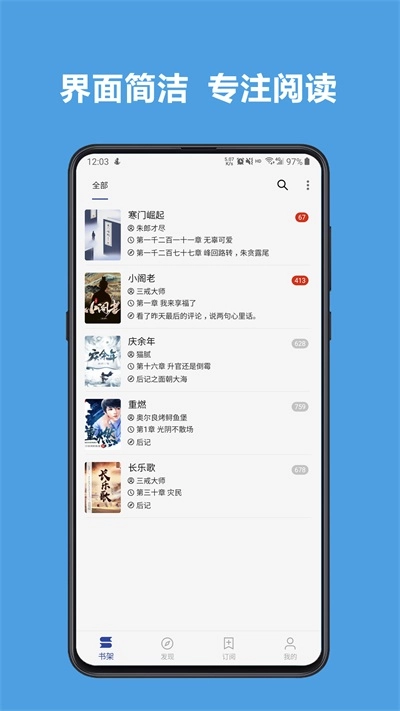 legado阅读最新版-图1