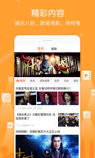 往返5
