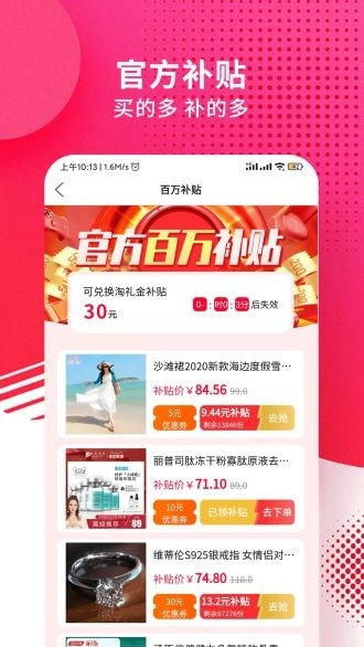 九趣猫(2)
