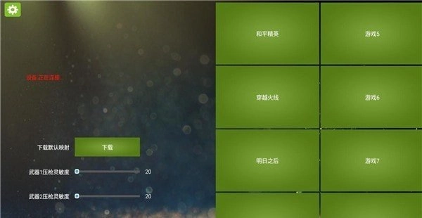 魅影免费正版(2)