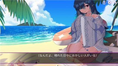 erophone中文版(2)