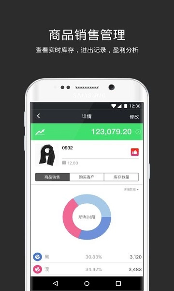 多客管理-图2