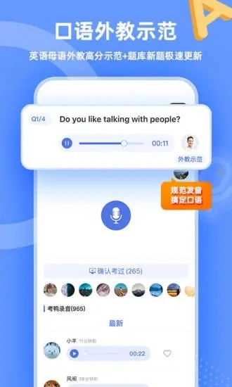 羊驼雅思图3