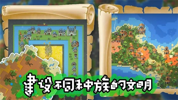 模拟沙盒战争-图1