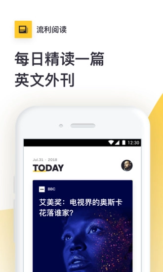 流利阅读2025(3)