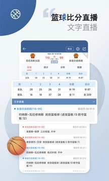 球探体育免费版图1