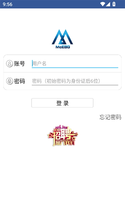e路同行最新版截图3