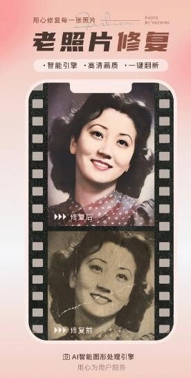 续伟照片修复师(1)