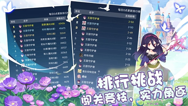 塔防英雄内购版