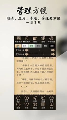 你懂小说最新版(4)