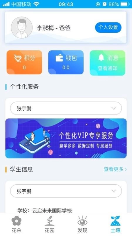 趣学多多(3)