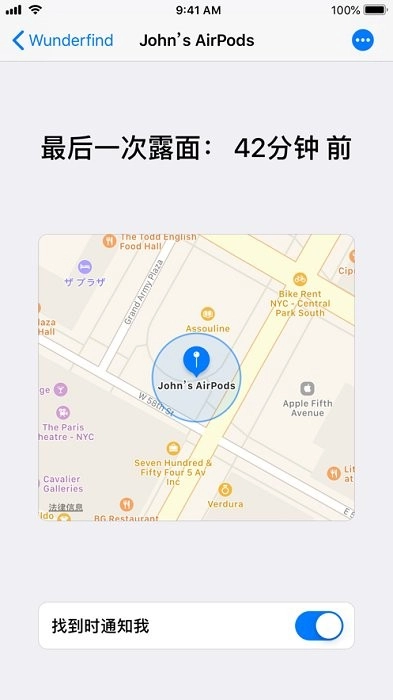 wunderfind安卓版图3