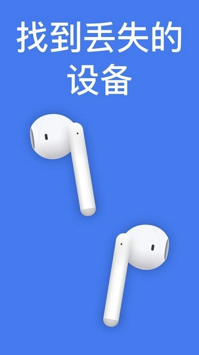 wunderfind安卓版图4