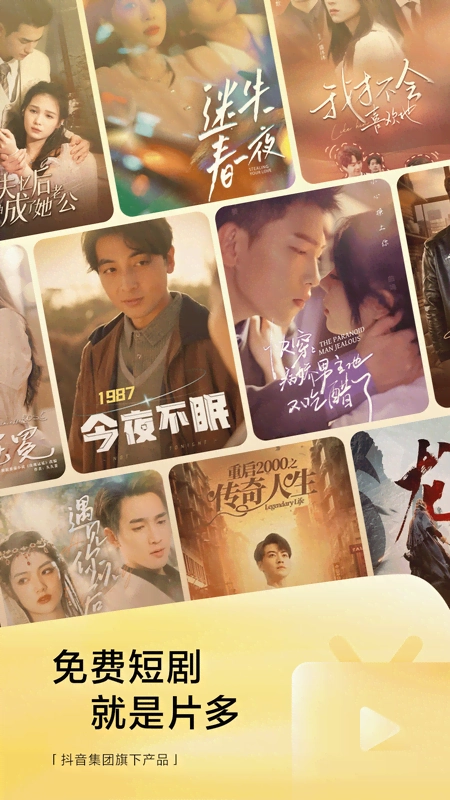 悟空浏览器安装(1)