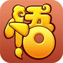 悟空跨屏输入法 v1.8.4