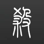 無(wú)名殺免費(fèi)手機(jī)版