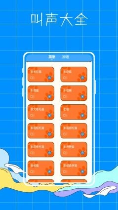 AnimalFace通用版图3