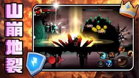 热血格斗联盟游戏官方最新版图1