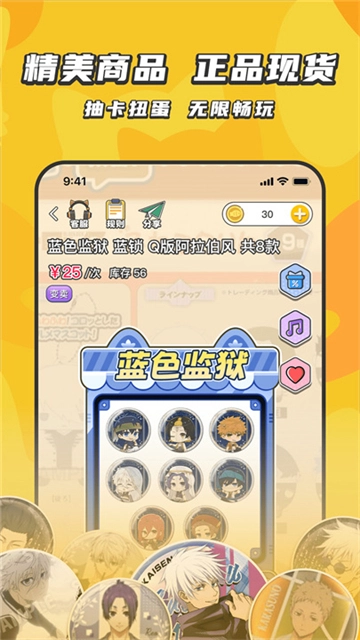 欧气吃谷社官方最新版图1