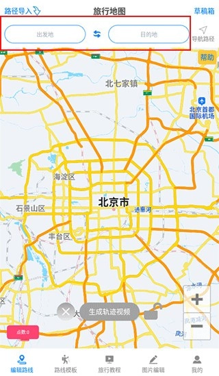 旅行地图图4