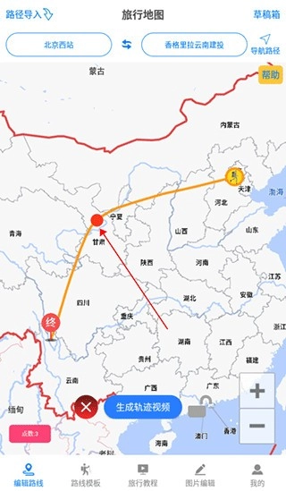 旅行地图图6