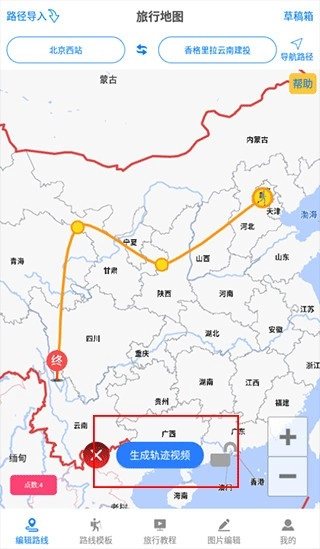 旅行地图图7