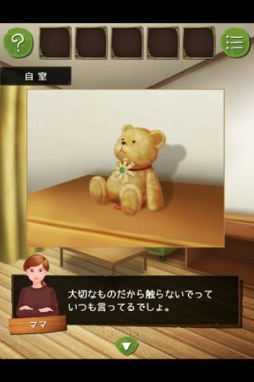 怪物小屋安卓版图1